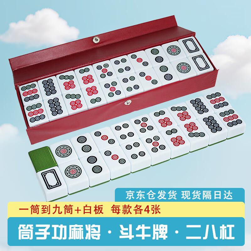 

40-Card Dou Niu Mahjong Tiles
