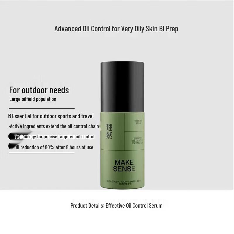 Liran Men s Hydrating Oil Control Serum