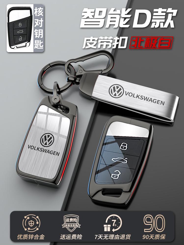 Pour VOLKSWAGEN VW Nouveau Porte-Clés de Voiture à Télécommande Coque pour VW Volkswagen Golf 8 MK8 2020 Pour Skoda Octavia A8 2021 Seat Leon MK4