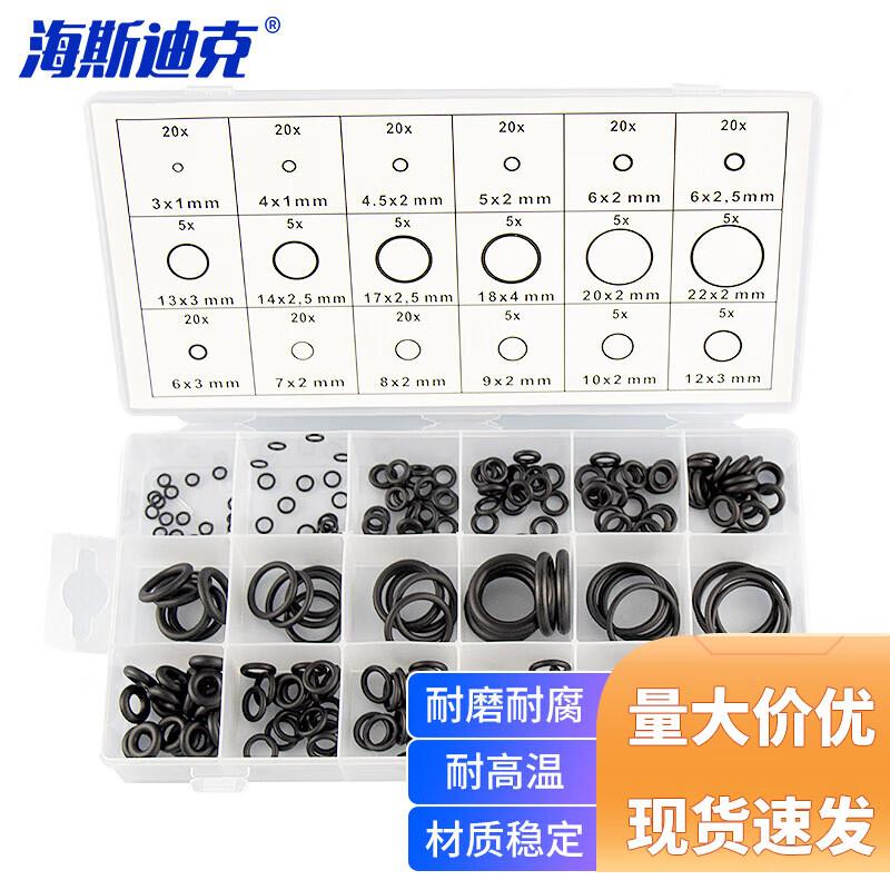 Haisteck O-Ring Seal Kit
