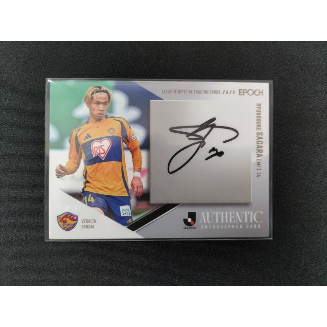 Ryunosuke Sagara (Vegalta Sendai) Signed card Serial No.40/55