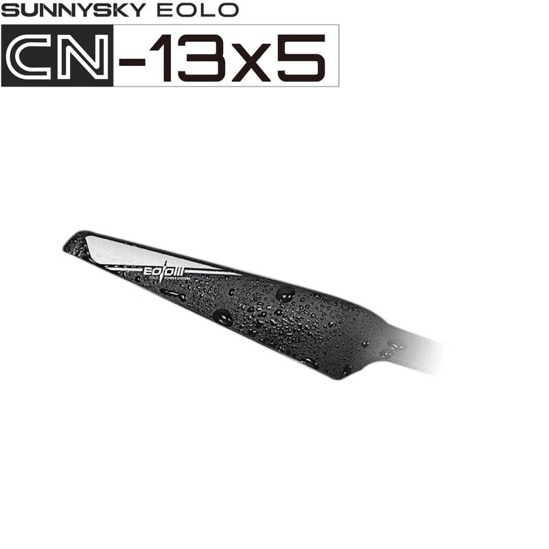 SUNNYSKY EOLO CN13*5 13-inch Multi-Rotor Propeller (CN version)