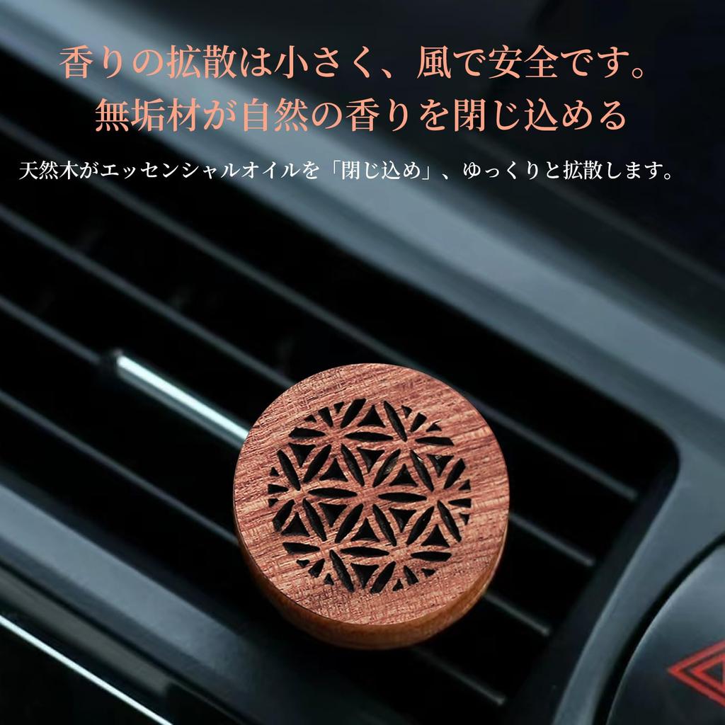 Aroma Diffuser, Wooden Car Clip, Air Freshener, Light, Made of