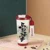 Year of the Horse 316 Stainless Steel Insulated Mug