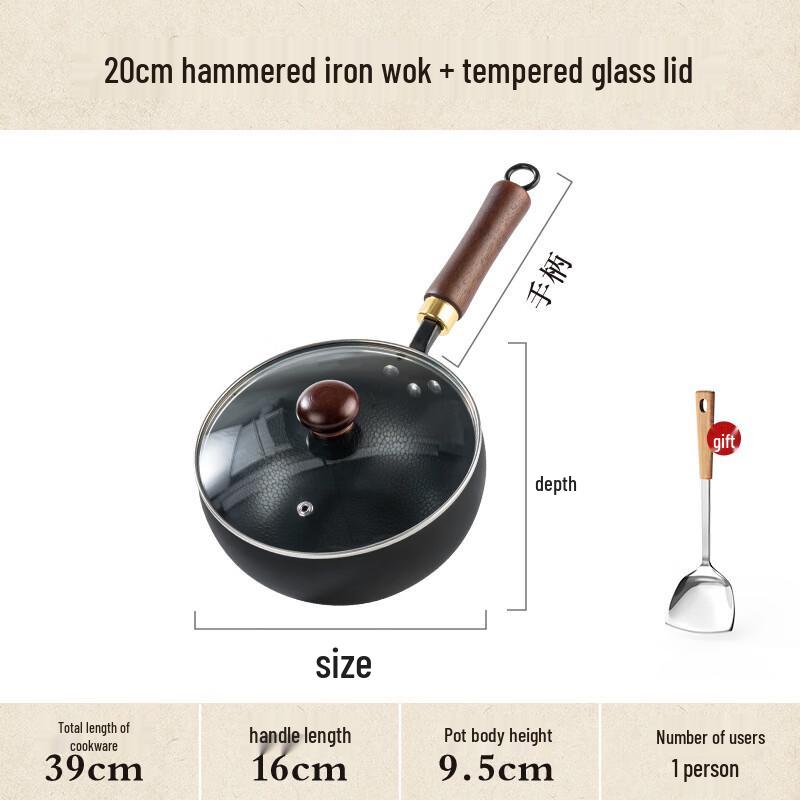 ChuyiQi 20cm Master Hammered Wrought Iron Stir-Fry Wok Set