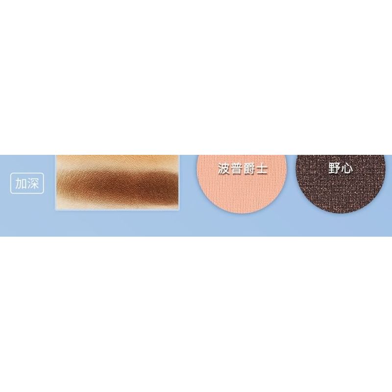 Girls Crush - 4-Colors Eyeshadow Palette - Busy Cowboy