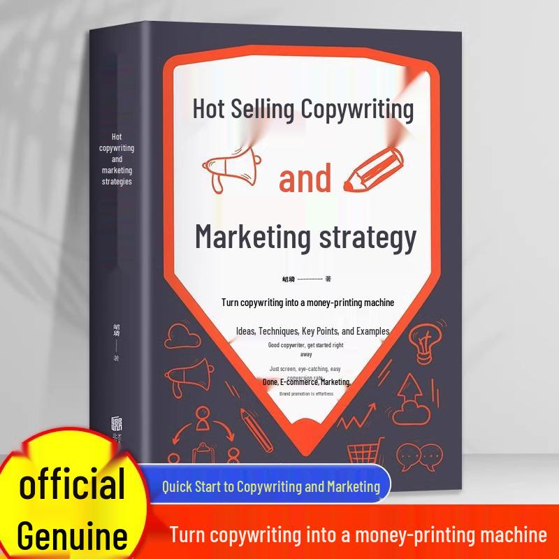 Bestselling Copywriting & Marketing Strategies: Essential Skills for Effective Advertising ISBN: 9787559644688