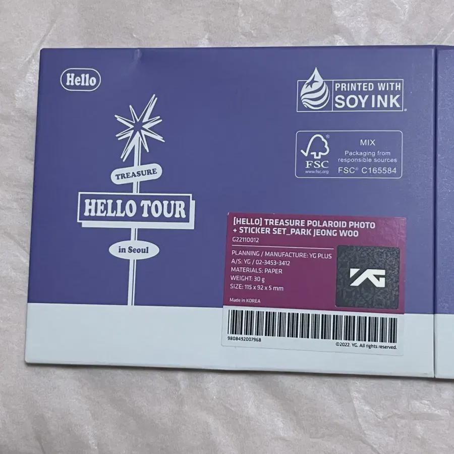 

Парк Сокровищ Чон-у Набор стикеров с полароидными фотокарточками