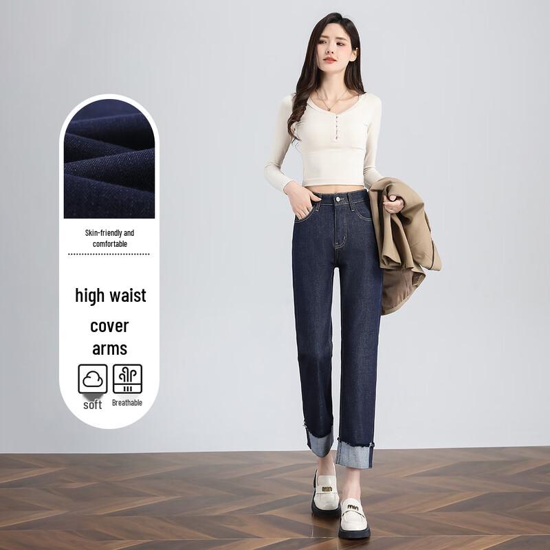 

HSTYLE Женские джинсы-сигареты из денима с высокой посадкой и эффектом похудения 2XL