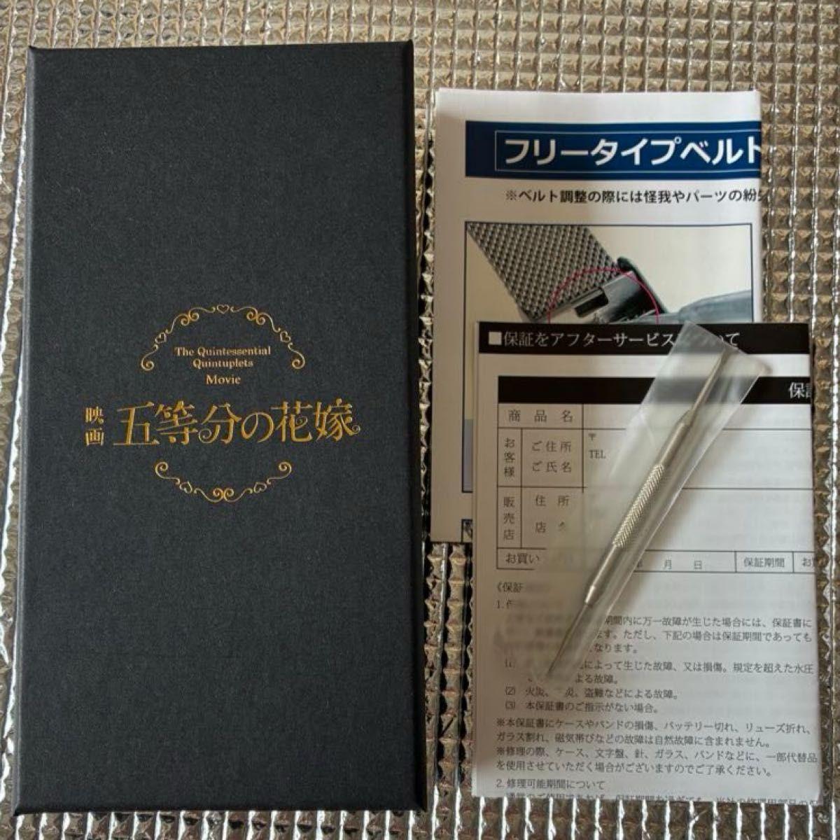 Used [Movie The Quintessential Quintuplets] Slim wristwatch with small seconds, four-leaf model