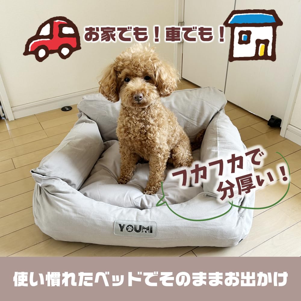 AiS To You Pet Drive Seat Drive Box Pet Seat Car Seat Drive Car Lead Hook Fluffy Dog Bed Cat Bed Multiple Pets Cage Washable Warm Large Dog Small Dog