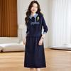 2025 Autumn/Winter Women's Temperament Knit Dress & Vest Set