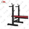 Zhongbisheng All-in-One Weight Bench