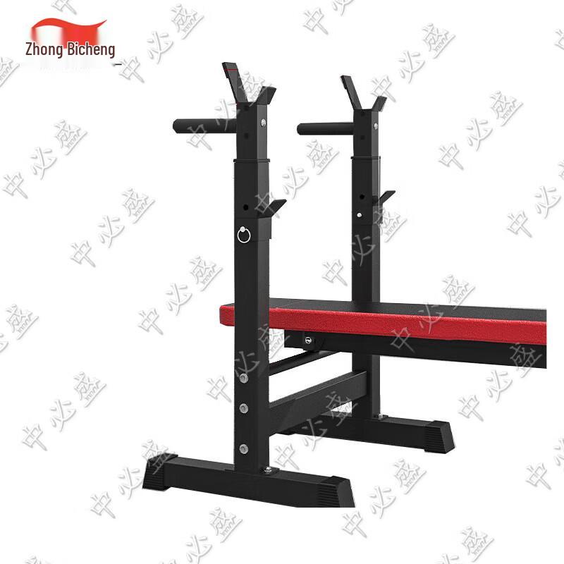 Zhongbisheng All-in-One Weight Bench