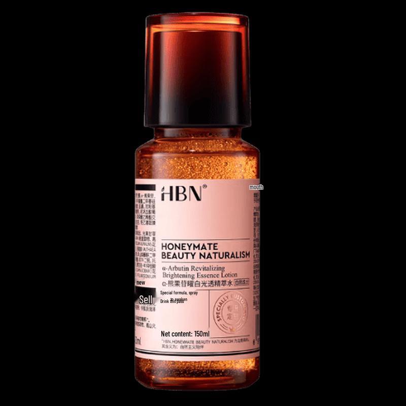 HBN Alpha-Arbutin Radiant White Essence Water