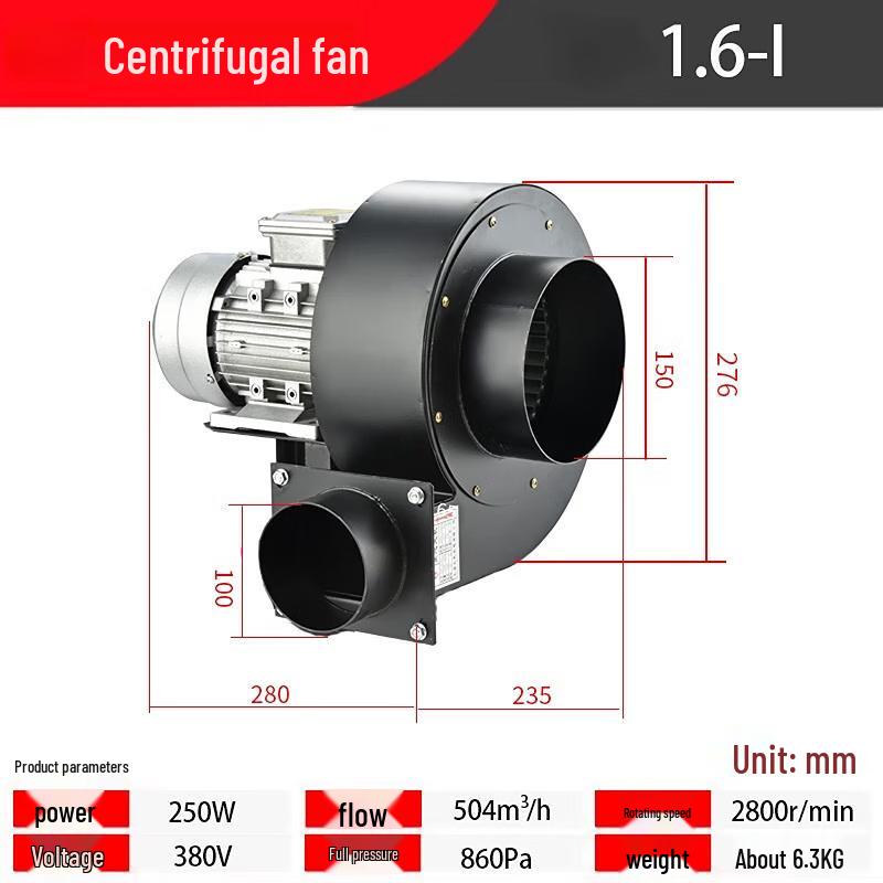 Jundingying High-Temperature Centrifugal Blower