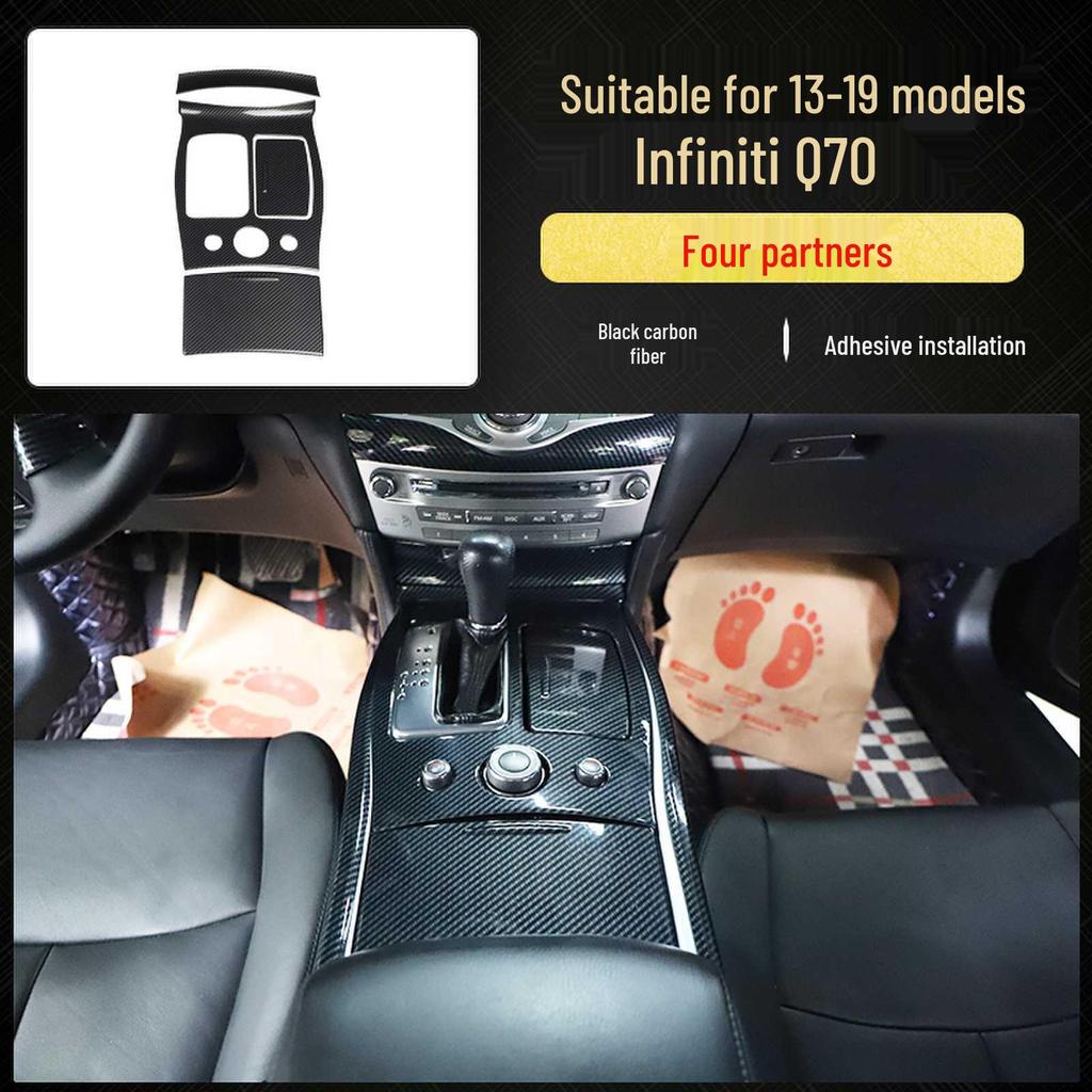Infiniti Q70 Carbon Fiber Interior Modification: Shift Lever, Navigation, Door Trim