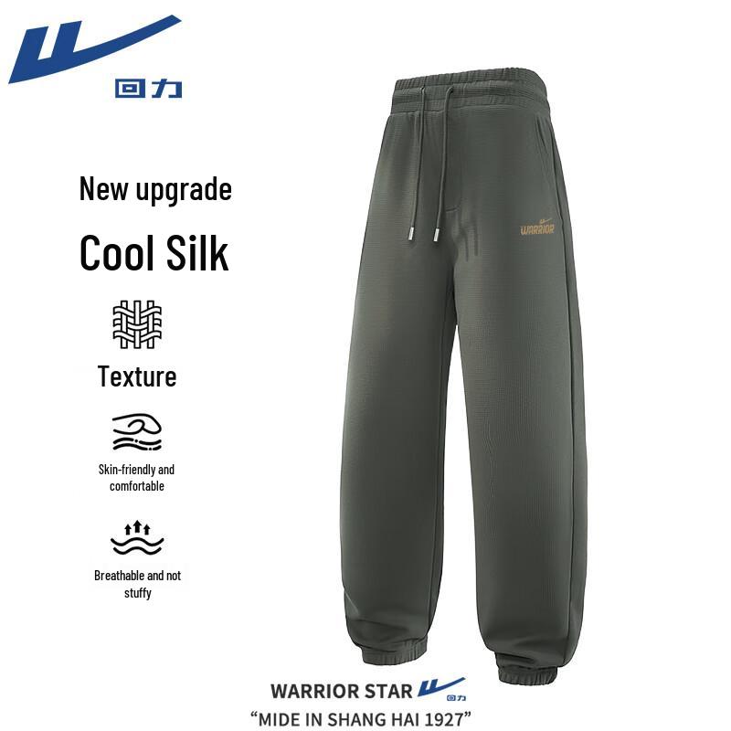 

Men s Warrior Tapered Casual Sweatpants L