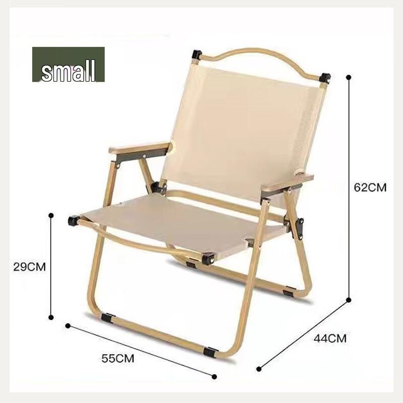 Portable Folding Camping Chair