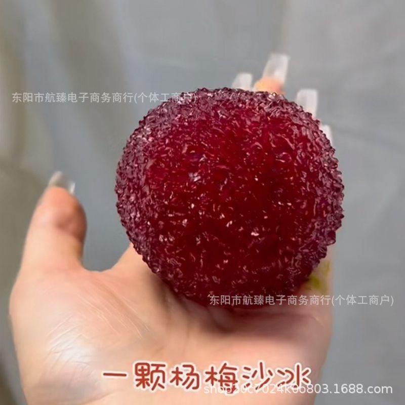 Yangmei Pinch Music Pinch Slow Rebound
