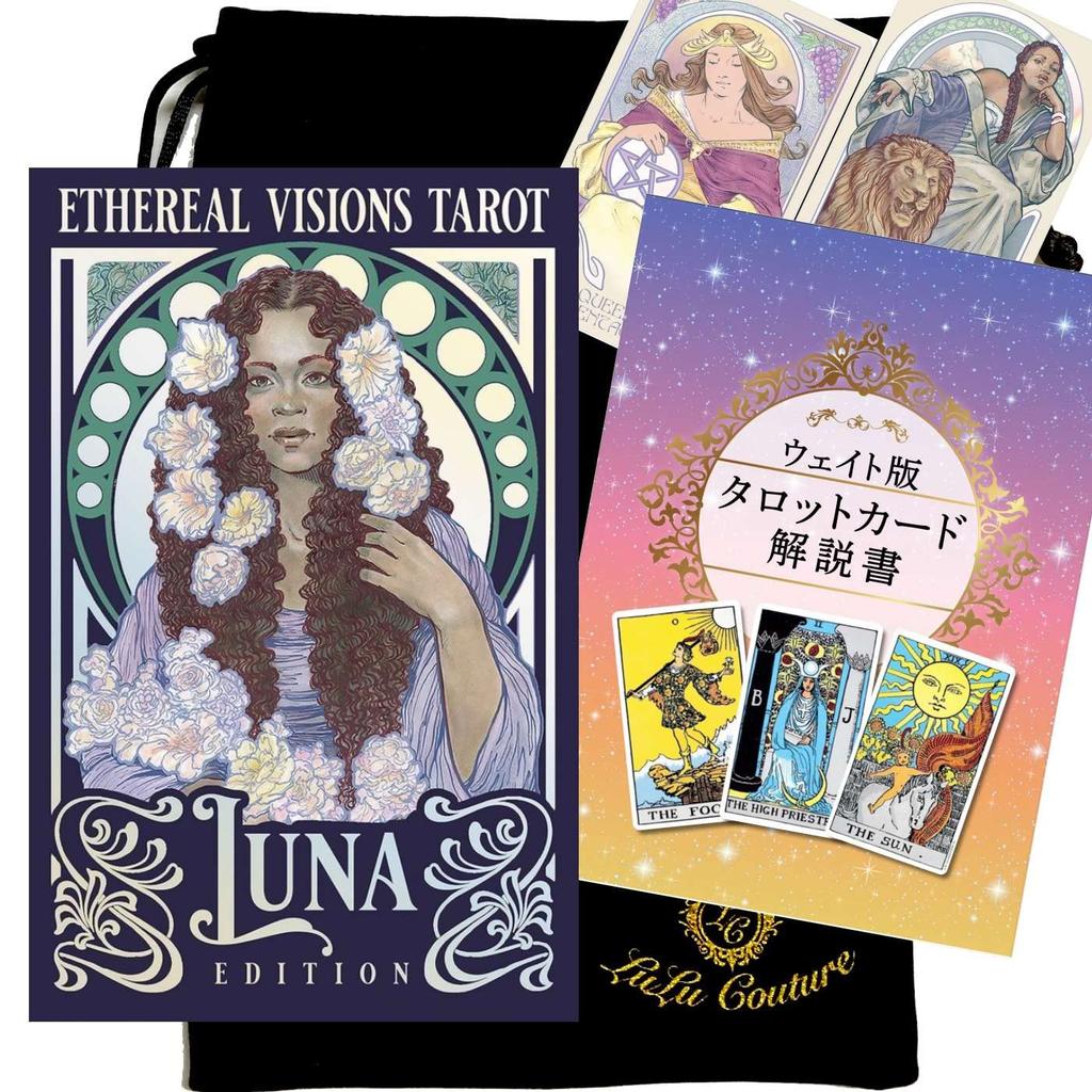 Ethereal Visions Tarot Luna Edition Tarot Cards (67-page Japanese Instruction Manual Included) by lulucouture [Authentic]