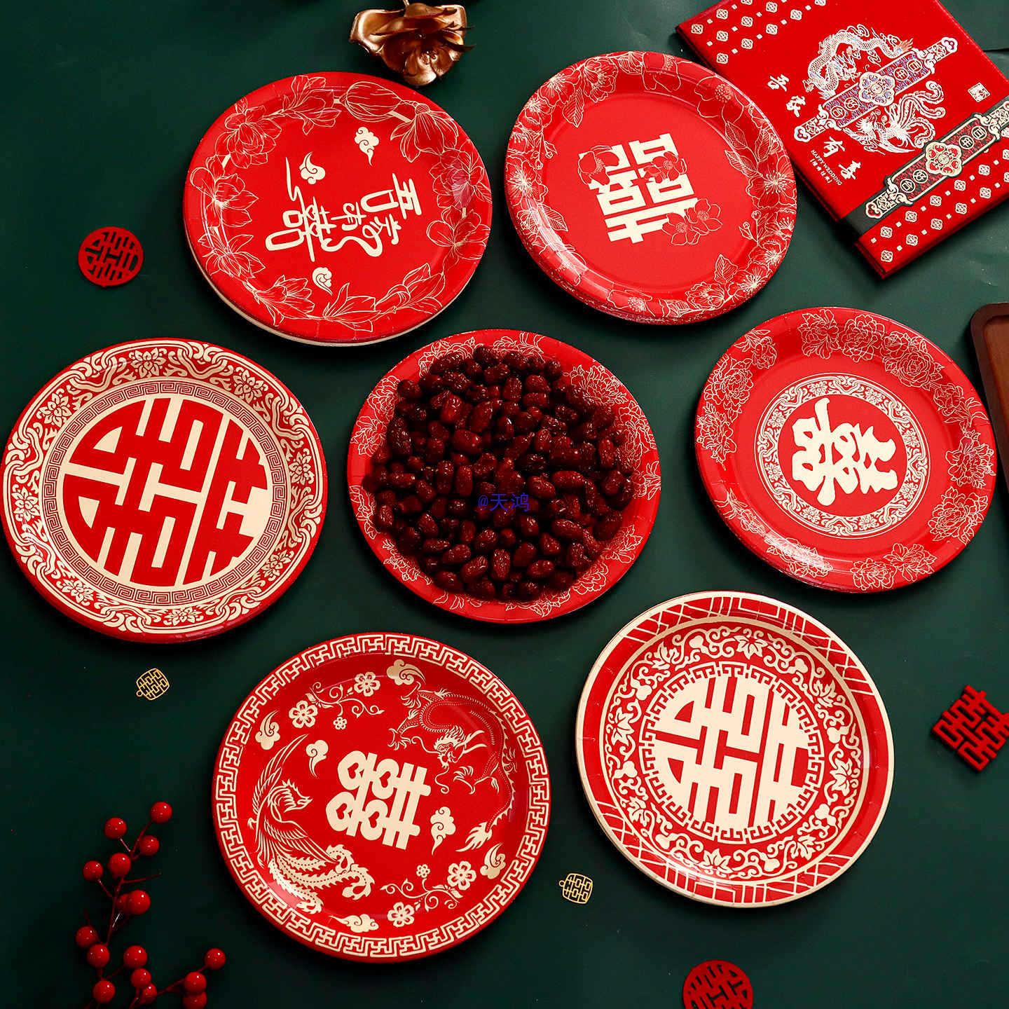 

Червоні паперові тарілки для весілля чи заручин - Ідеальні для фруктів, сухофруктів та торта 7-inch Internet Celebrity Round Happy, 10 pieces