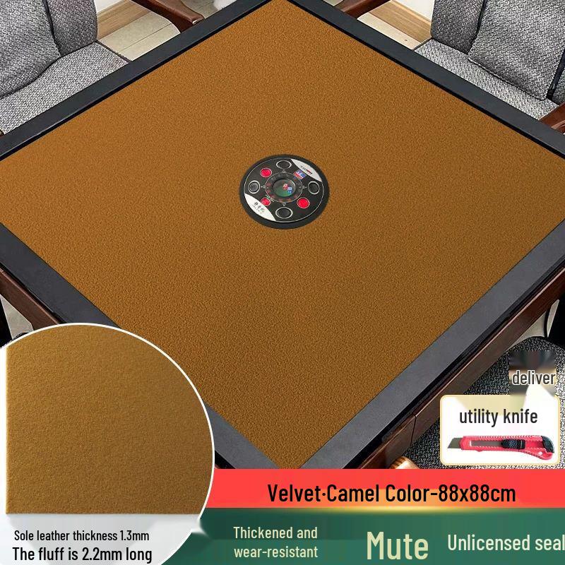 Qiuqiao Automatic Mahjong Tablecloth