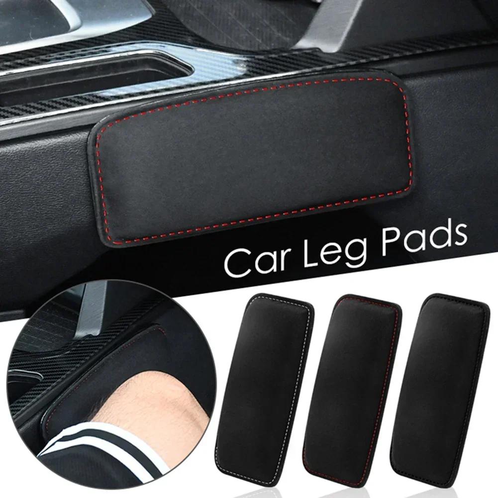 1pcs Car Suede Leather Knees Pads Interior Knees Cushion Relax Elastic Cushions Memory Foam Thigh Supporting Accessories