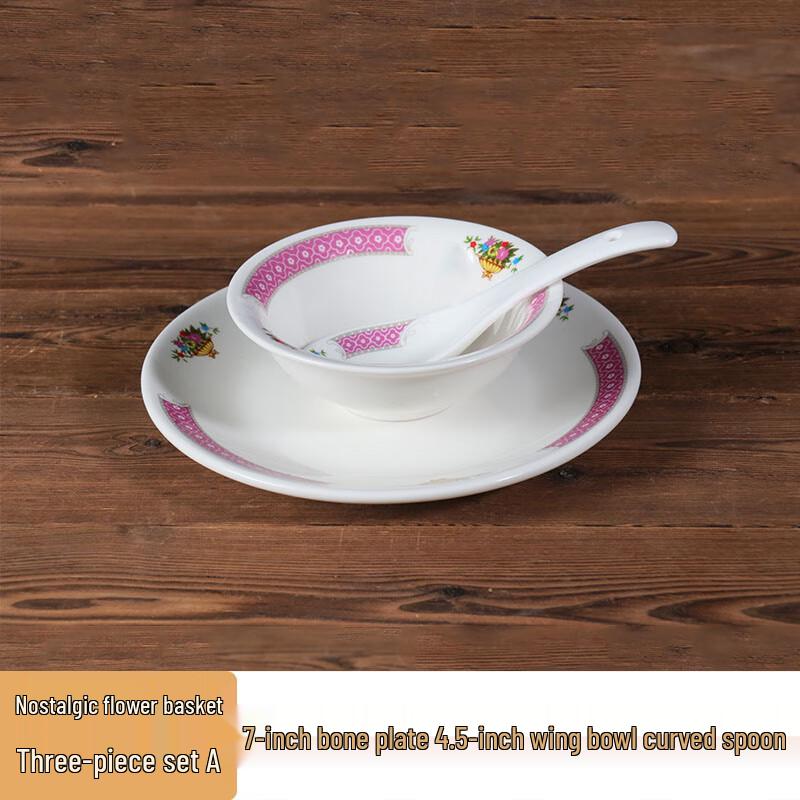 Ретро Гонконгский керамический столовый сервиз