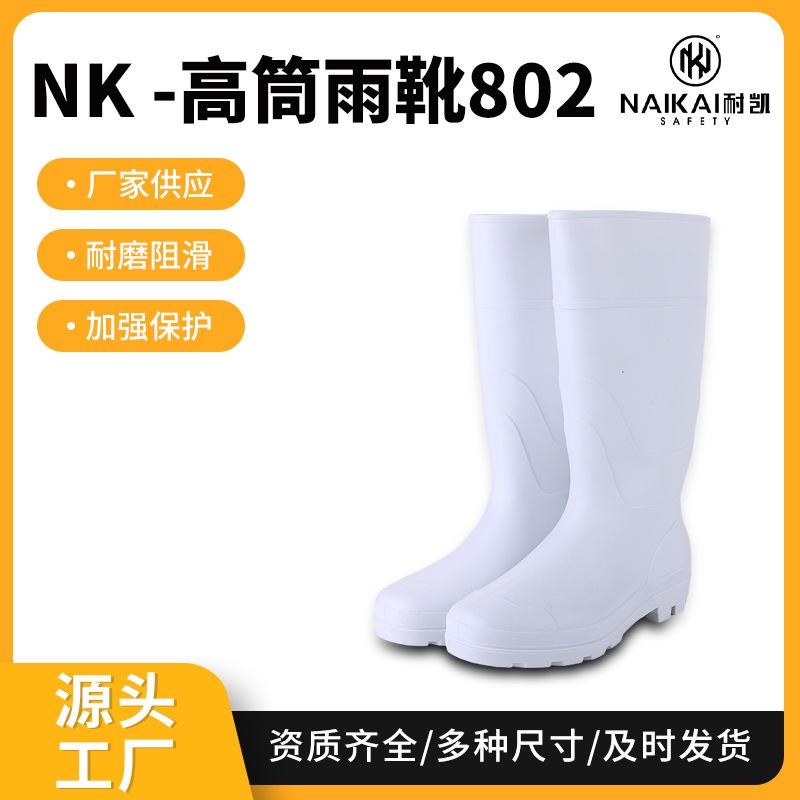 

Резиновые сапоги универсальны в любое время года, матовые резиновые сапоги с высоким голенищем и толстой ПВХ подошвой, водонепроницаемые защитные резиновые сапоги с сумкой на голове 47