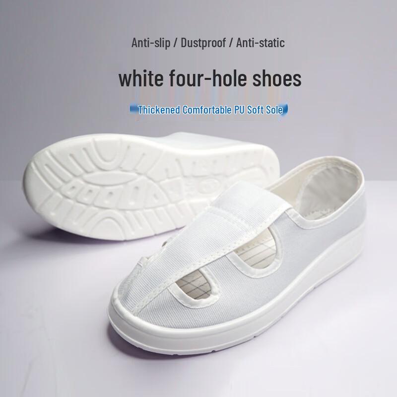 Антистатическая защитная рабочая обувь для чистых помещений Brangdy