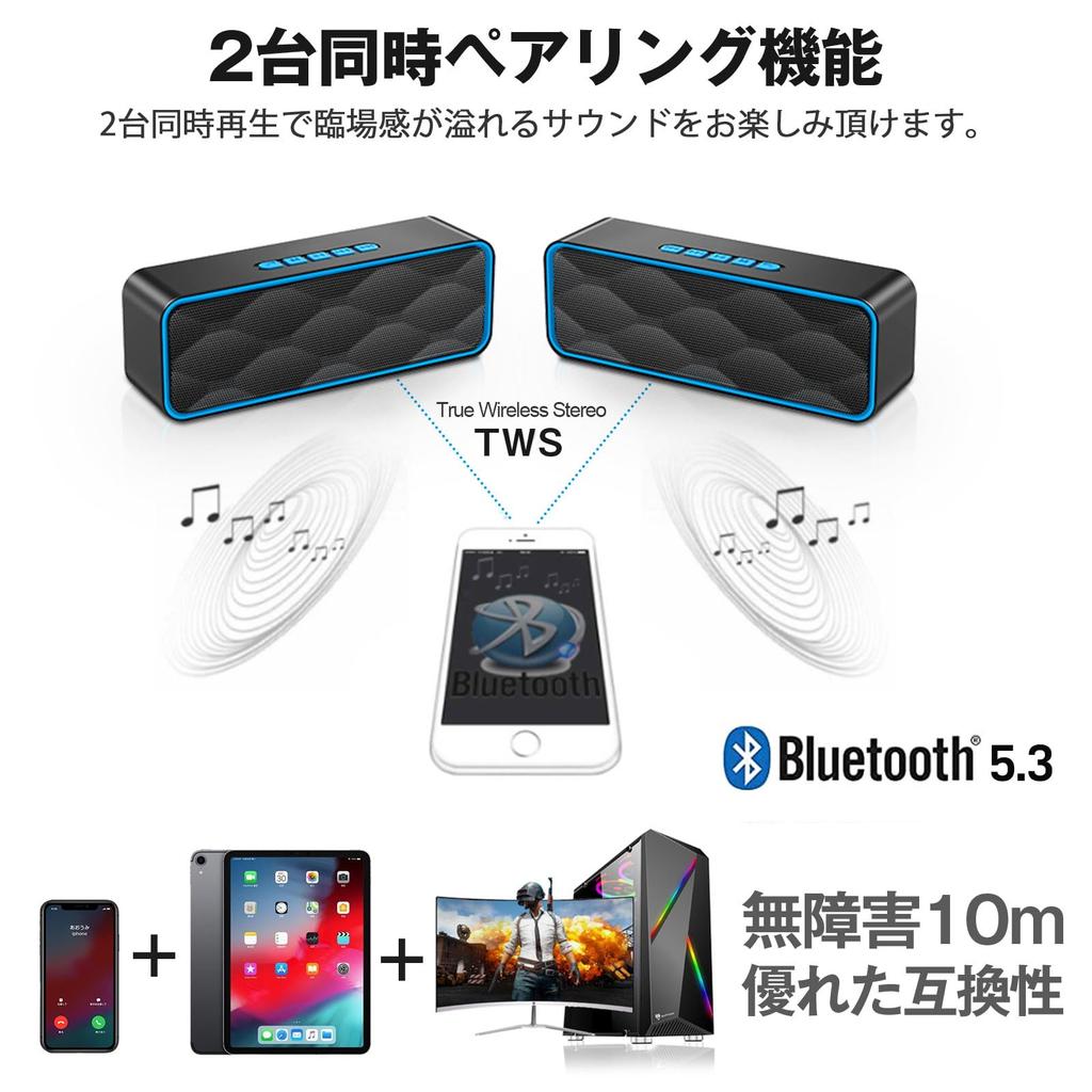 Bluetooth Wireless Speaker with TWS Bluetooth TF AUX Calling Speaker, Support, Portable, Mobile, 5.3, Card, Support, Built-in Microphone, Type-C