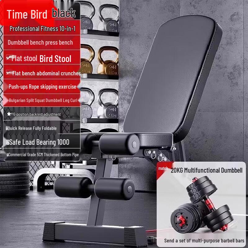Shinya Multi-functional Foldable Dumbbell Bench