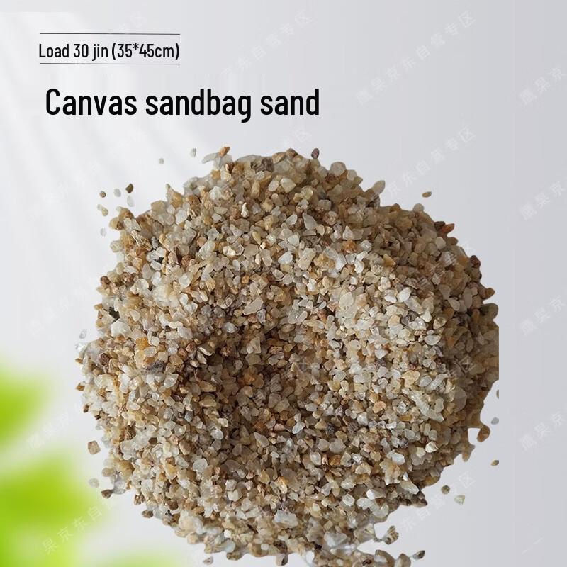 YingGao Counterweight Sand for Sandbags