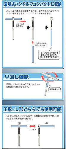 ASH T-shaped quick-turning handle, separate type, 1/2 VTL0400 T-shaped handle
