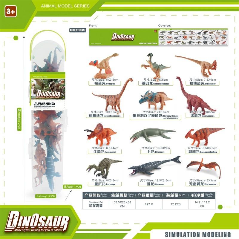 12Pcs Jurassic Tyrannosaurus Triceratops Stegosaurus Animal Model Small Dinosaur Canned Storage Static Ornament