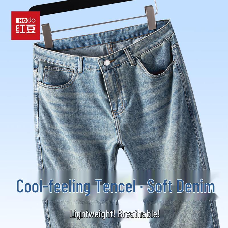 Hodo Men s Cooling Tencel Straight-Leg Jeans 31