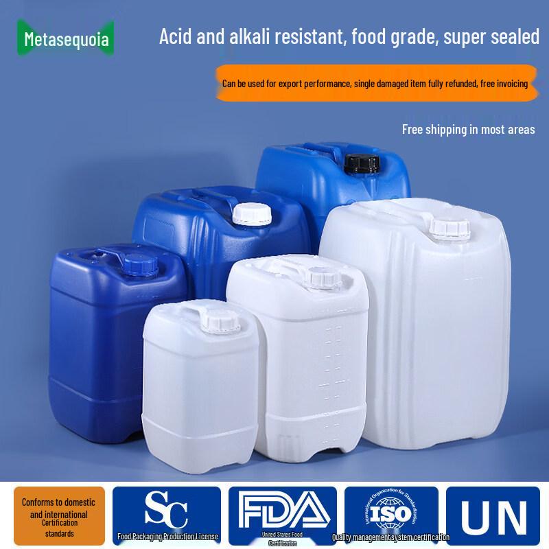 ZISIZ Food-Grade Square Plastic Bucket