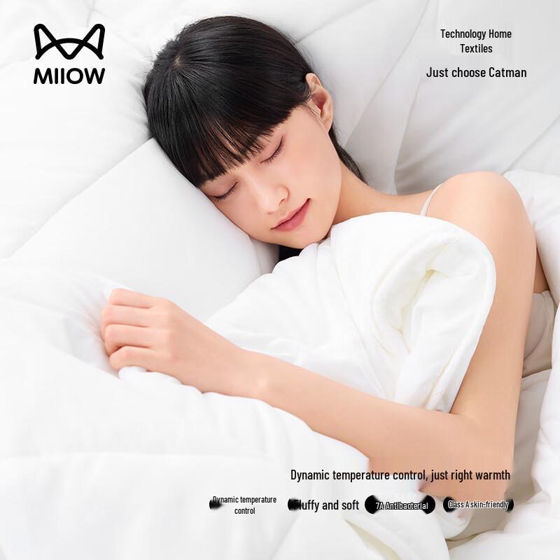 

Maoren German Velvet Heat-Retaining Quilt 200cm x 230cm