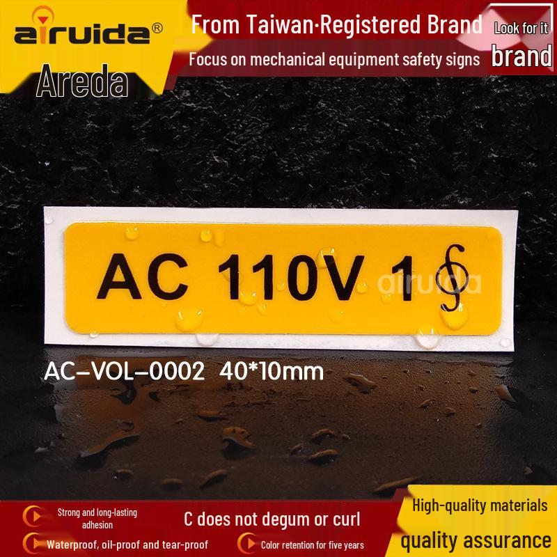 AC 110V Electrical Warning Label - Safety Sign 40*10 mm