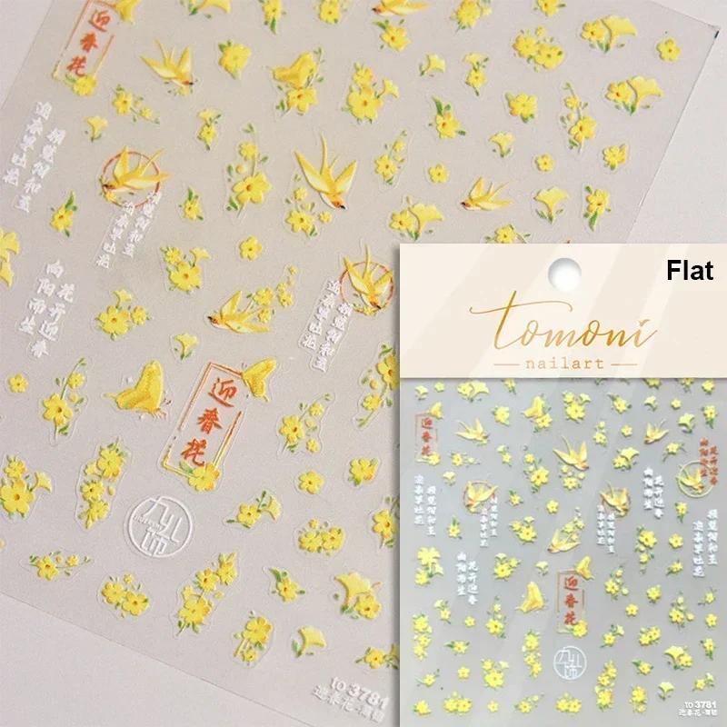 1 Pc 5D Sunflower Nail Stickers Rose Daisy Cherry Blossom Self-adhesive Nail Art Stickers Oil Painting Decorative Sticker