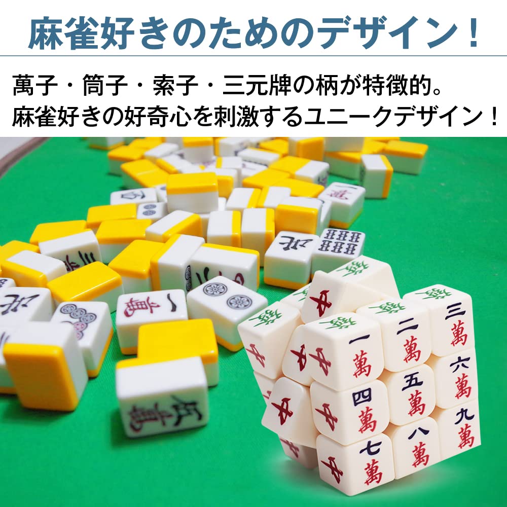 shttown Mahjong 3D Cube Puzzle, Unique and Fun Puzzle with Mahjong Tiles for Adults, Gift, Educational Toy, Miscellaneous Goods