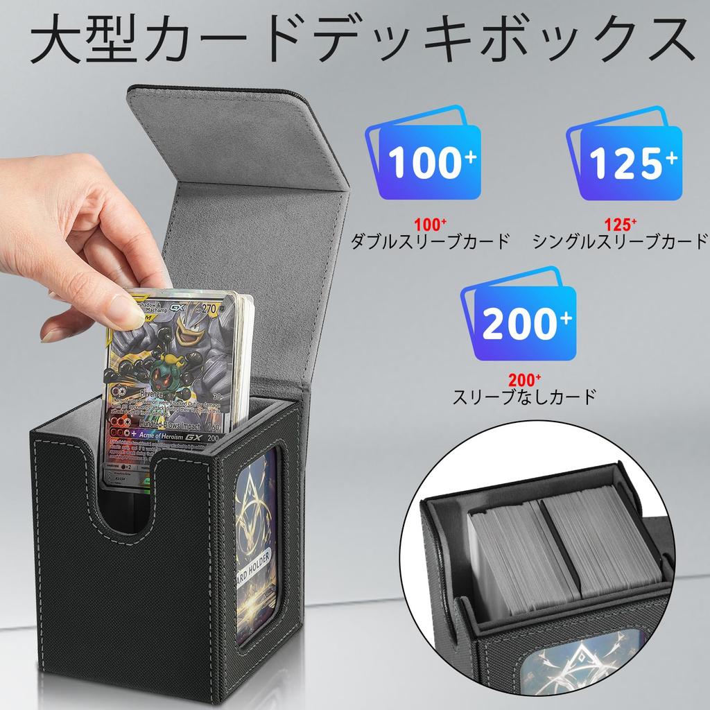 Deck Trading Card Card Trading Compatible with Card Card 100 Double Sleeve Large Vertical Includes 2 Dividers and 1 Top Black Gray Case, Case, Case,