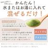 Arahataen Powdered Green Tea from Shizuoka (100g) Japanese Domestic Low Caffeine Confectionery Use Cooking