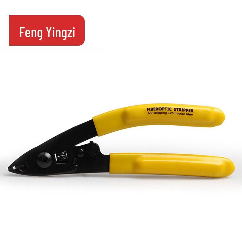 Fengyingzi Professional Network & Fiber Optic Tools