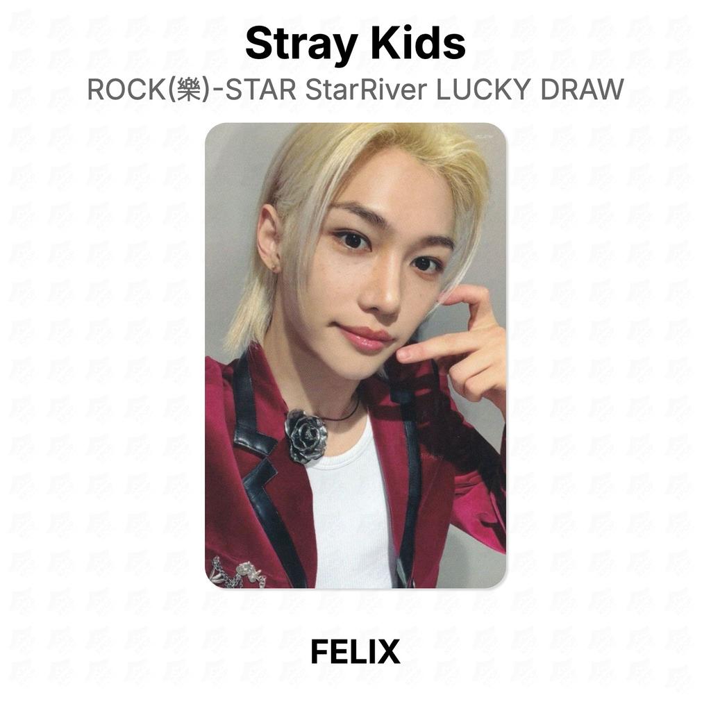 Stray Kids ROCK()-STAR StarRiver LUCKY DRAW Official Photocard