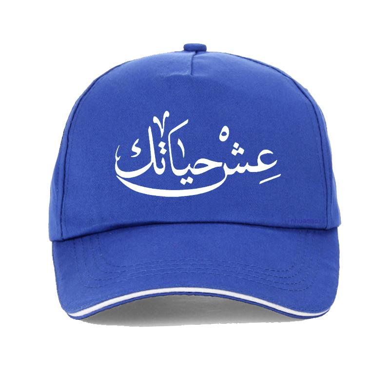 Live Your Life Arabic Funny Baseball Cap New Unisex Summer Hip Hop caps adjustable Unisex Outdoor snapback hats