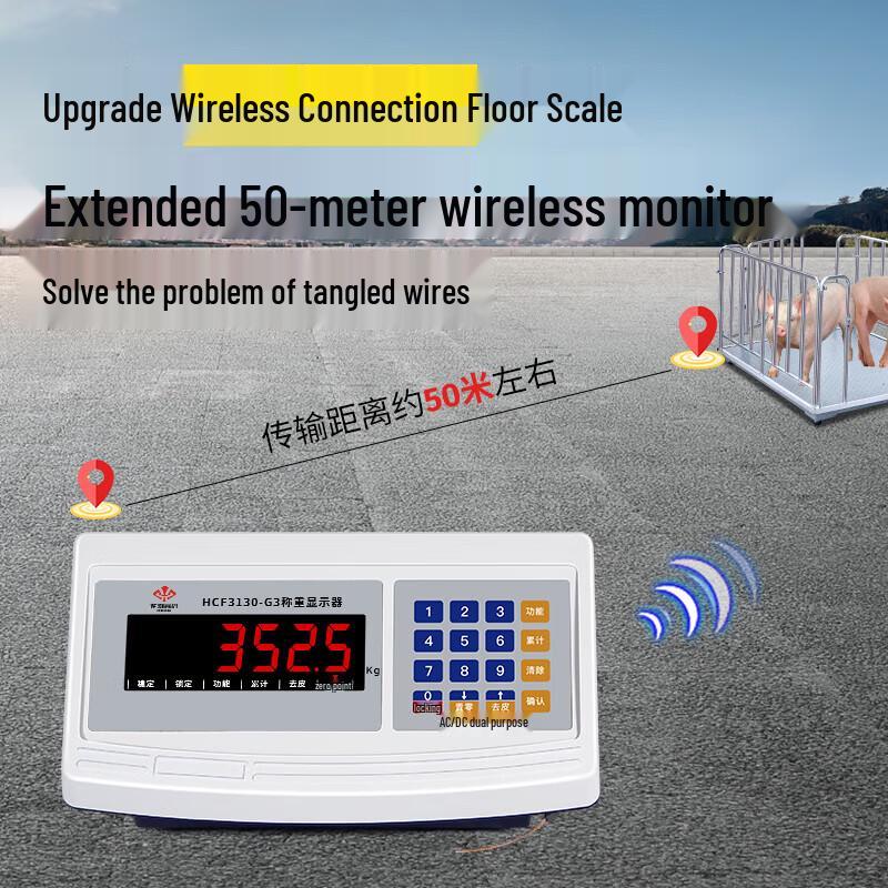 HC Wireless Industrial Digital Platform Scale (CN version)