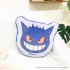 MORIPiLO Pokemon Gengar Body Pillow and Squishy Face Soft and Soft to the Plush Perfect for Character Pillow by Morishita (Soft Cushion) Touch, Toy,