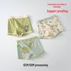 Antibacterial Cotton Boxer Briefs for Boys: 3-Pack, Class A, Middle & Large Children